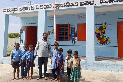 kannada govt school