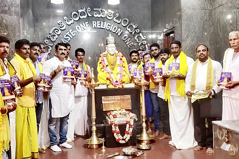 malali