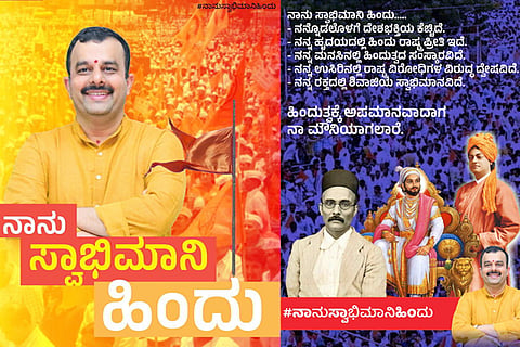 nanu swabhimani hindu