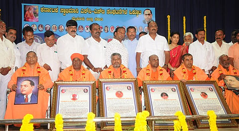 sc st swamiji