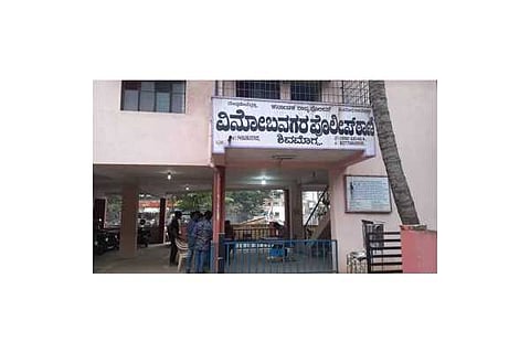 vinobnagar police station