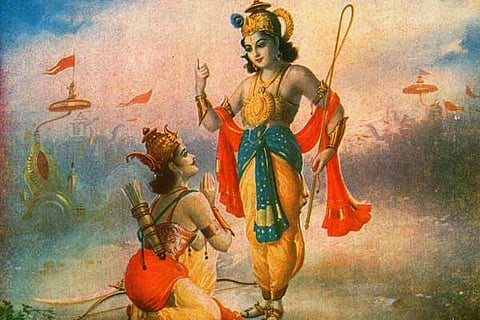 ಭಗದ್ಗೀತೆ