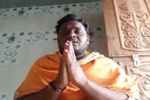 ಮತಾಂತರ