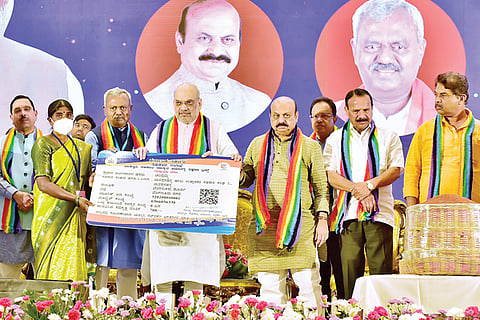 ವಿಜಯವಾಣಿ