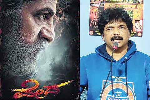 02122022 raichur vedha Teaser Released
