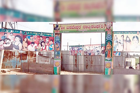 071222 Gurugunta Dram Company