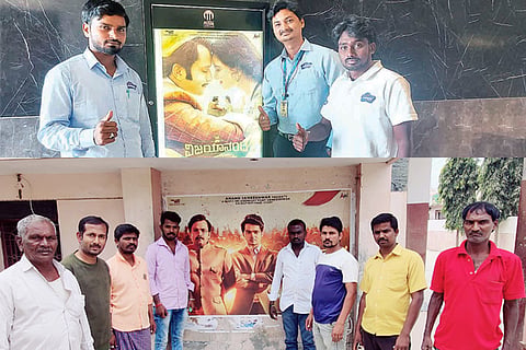 091222 Raichur Vijayananda Film