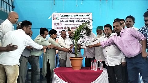 ಉಚಿತ ಆರೋಗ್ಯ ತಪಾಸಣಾ ತಪಾಸಣೆ