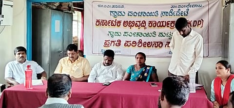 ಪ್ರಗತಿ ಪರಿಶೀಲನಾ ಸಭೆ