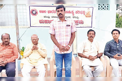 201222 Kampli 149th Mahamane program