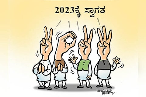 2023