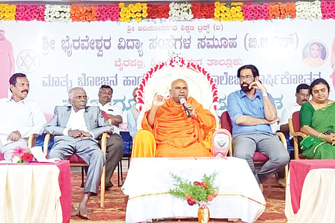 ಶ್ರೀನಿವಾಸಪುರ ಪಟ್ಟಣದ ಹೊರವಲಯದ ಬೈರಪಲ್ಲಿಯ ಬೈರವೇಶ್ವರ ವಿದ್ಯಾನಿಕೇತನದ ಸಂಸ್ಥೆಯಲ್ಲಿ ಆಯೋಜಿಸಿದ್ದ ಮಾತೃಭೋಜನ ಮತ್ತು ಶಾಲಾವಾರ್ಷಿಕೋತ್ಸವ ಕಾರ್ಯಕ್ರಮದಲ್ಲಿ ಶ್ರೀ ಮಂಗಳಾನಾಥ ಸ್ವಾಮೀಜಿ ಮಾತನಾಡಿದರು. ಶ್ರೀನಿವಾಸಪುರ ಬಿಜಿಎಸ್​ ಸಂಸ್ಥೆಯ ಕಾರ್ಯದರ್ಶಿ ಶ್ರೀರಾಮರೆಡ್ಡಿ, ಬಿಜಿಎಸ್​ನ ತಾಂತ್ರಿಕ ವಿದ್ಯಾನಿಲಯದ ಪ್ರಾಂಶುಪಾಲ ಜಿ.ಕೆ.ರಾಜು, ನಿರ್ದೇಶಕ ಎ. ವೆಂಕಟರೆಡ್ಡಿ ಇದ್ದರು.