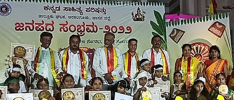 ಜನಪದ ಸಂಭ್ರಮ ಕಾರ್ಯಕ್ರಮ