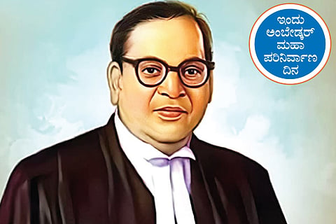 Ambedkar
