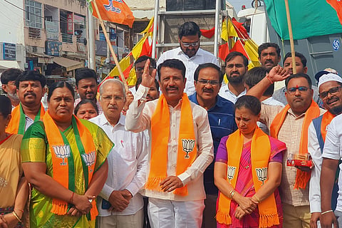BJP