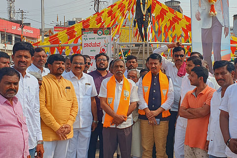 BJP