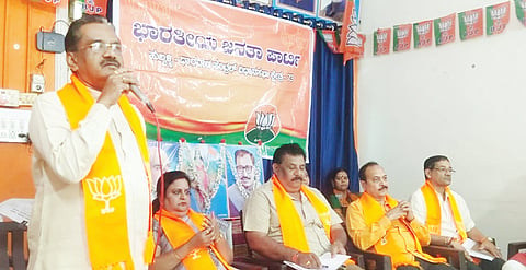 BJP Bhoot