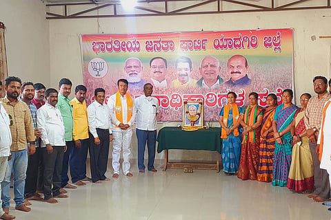 BJP copy copy