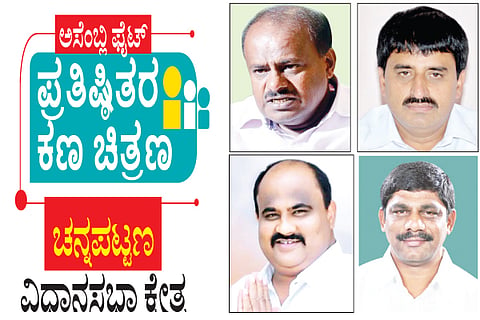 Channapatna