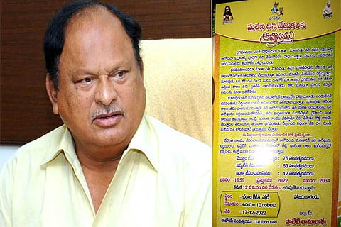 Ex Minister