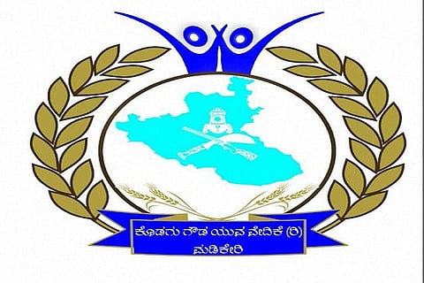 GOWDA YUVA VEDIKE
