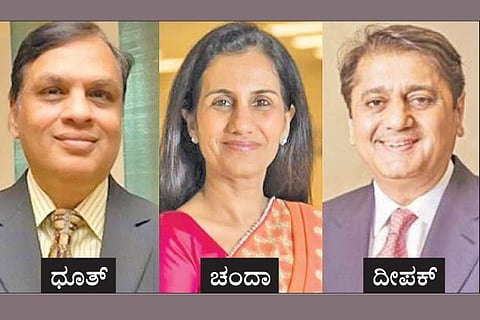 ICICI