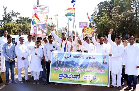 Jain Protest Photo-1