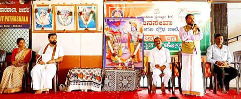 Jan Seva School Photo-1
