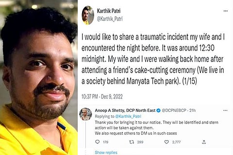 Karthik Patri