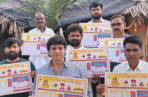 Khanapur Anand Ashram Datta Jayanti Poster Release Photo