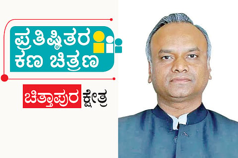 Kharge