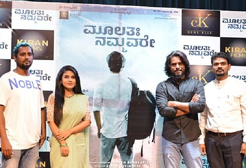 Moolatha Nammavare
