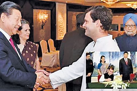 Rahul