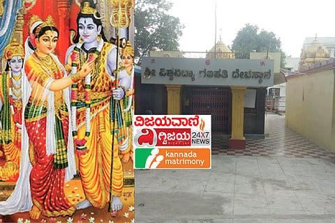 Swayamvara Parvati Yaga