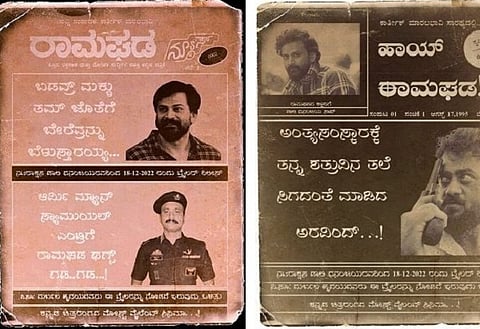 Thugs of Ramagadha - Final