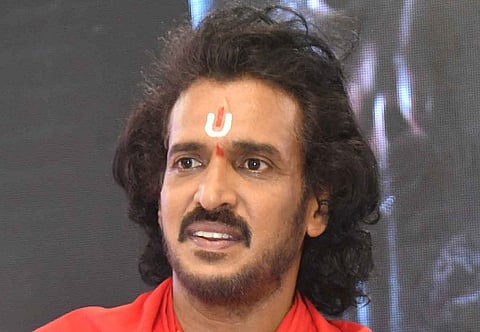Upendra