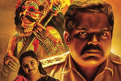 Vaishampayana Theera 15