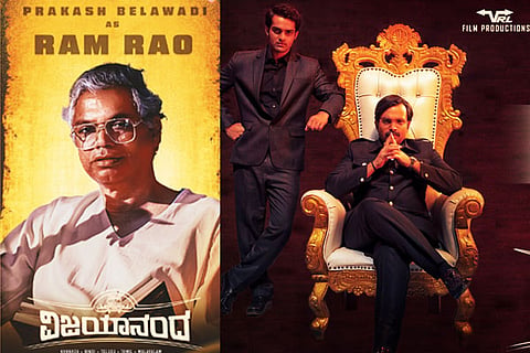 Vijayanand