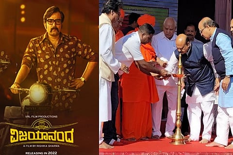 Vijayananda