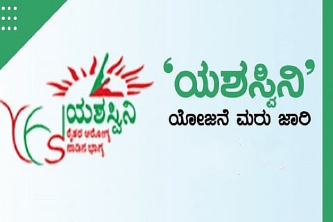 Yashshwini