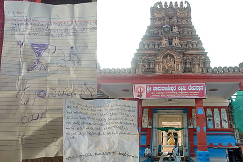chamarajanagara temple