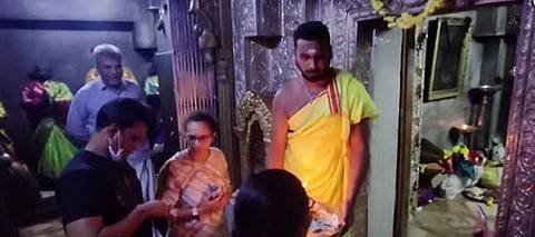 chamundi