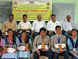 dvg-sahakara-dec-4.jpg