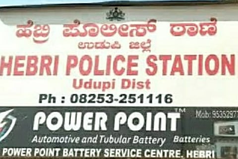 hebri police