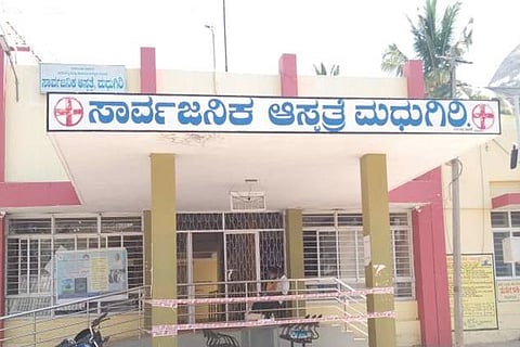 madhugiri hospital