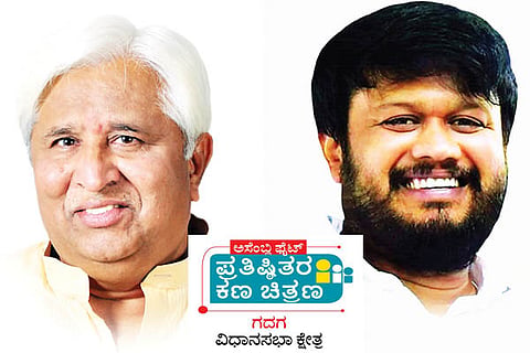 ಗದಗ ಚುನಾವಣೆ