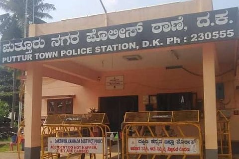 ಪುತ್ತೂರು ನಗರ ಪೊಲೀಸ್ ಠಾಣೆ