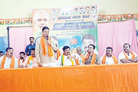 ಕೋಲಾರ ನಗರದ ಕೆಇಬಿ ಸಮುದಾಯ ಭವನದಲ್ಲಿ ಬಿಜೆಪಿ ಕೋಲಾರ ವಿಧಾನಸಭಾ ಕ್ಷೇತ್ರದ ಬೂತ್​ ವಿಜಯ ಅಭಿಯಾನಕ್ಕೆ ಚಾಲನೆ ನೀಡಿ ಸಚಿವ ಮುನಿರತ್ನ ಮಾತನಾಡಿದರು. ಬಿಜೆಪಿ ಜಿಲ್ಲಾಧ್ಯಕ್ಷ ಡಾ.ಕೆ.ಎನ್​.ವೇಣುಗೋಪಾಲ್​, ಮಾಜಿ ಶಾಸಕರಾದ ವೈ.ಸಂಪಂಗಿ, ಮಂಜುನಾಥಗೌಡ, ಬೂತ್​ ವಿಜಯ ಅಭಿಯಾನ ಜಿಲ್ಲಾ ಸಂಚಾಲಕ ಕೆ.ಚಂದ್ರಾರೆಡ್ಡಿ, ವಿಸ್ತಾರಕಿ ನಿರ್ಮಲಾ ಇದ್ದರು. 