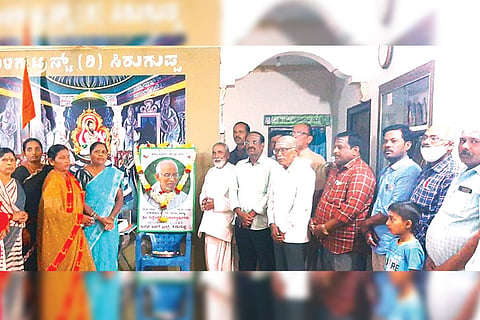 050123 Siraguppa Siddeshwara Shri Shraddangali