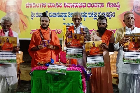 070123 Sultanpura Monthly Shiva experience